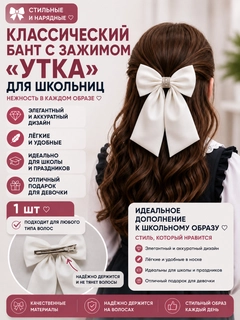 Слоновая кость