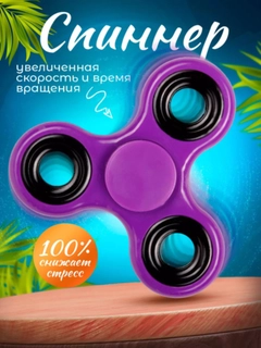 Аметистовый