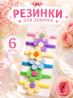 Розовый
