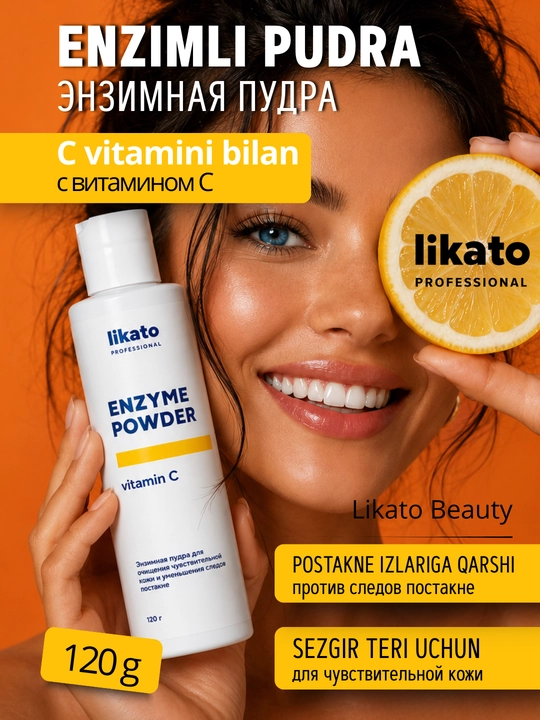 Энзимная пудра для умывания Likato, для очищения кожи и осветления следов постакне, 120 гр - 