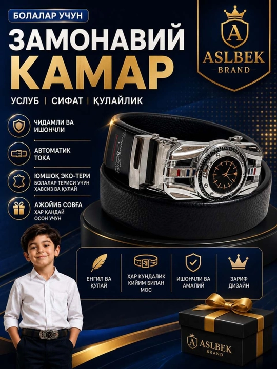 Bolalar kamari 9–15 yosh, charm matoli, mustahkam va sifatli o‘g‘il bolalar kamari - 