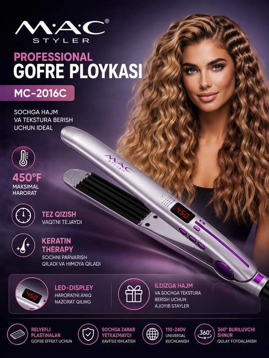 Плойка-гафре для волос MAC Styler MC-2016А, 450°F, профессиональная
