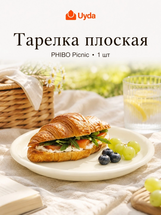 Likopcha Picnic 433231418, 185 mm