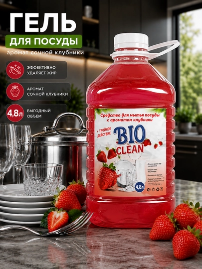 Гель для посуды 4,8 литров
