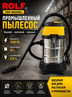 Горчичный