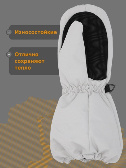 Варежки для девочек Outventure