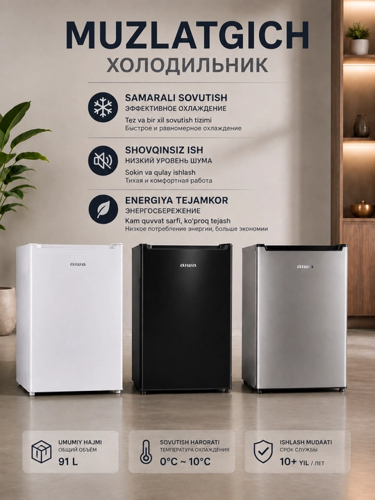 AIWA Bir Kamerali Muzlatgich, Uy va Ofis Uchun, Oq/Qora/Kulrang Rangda