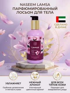 Розовый