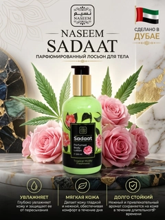 Салатовый