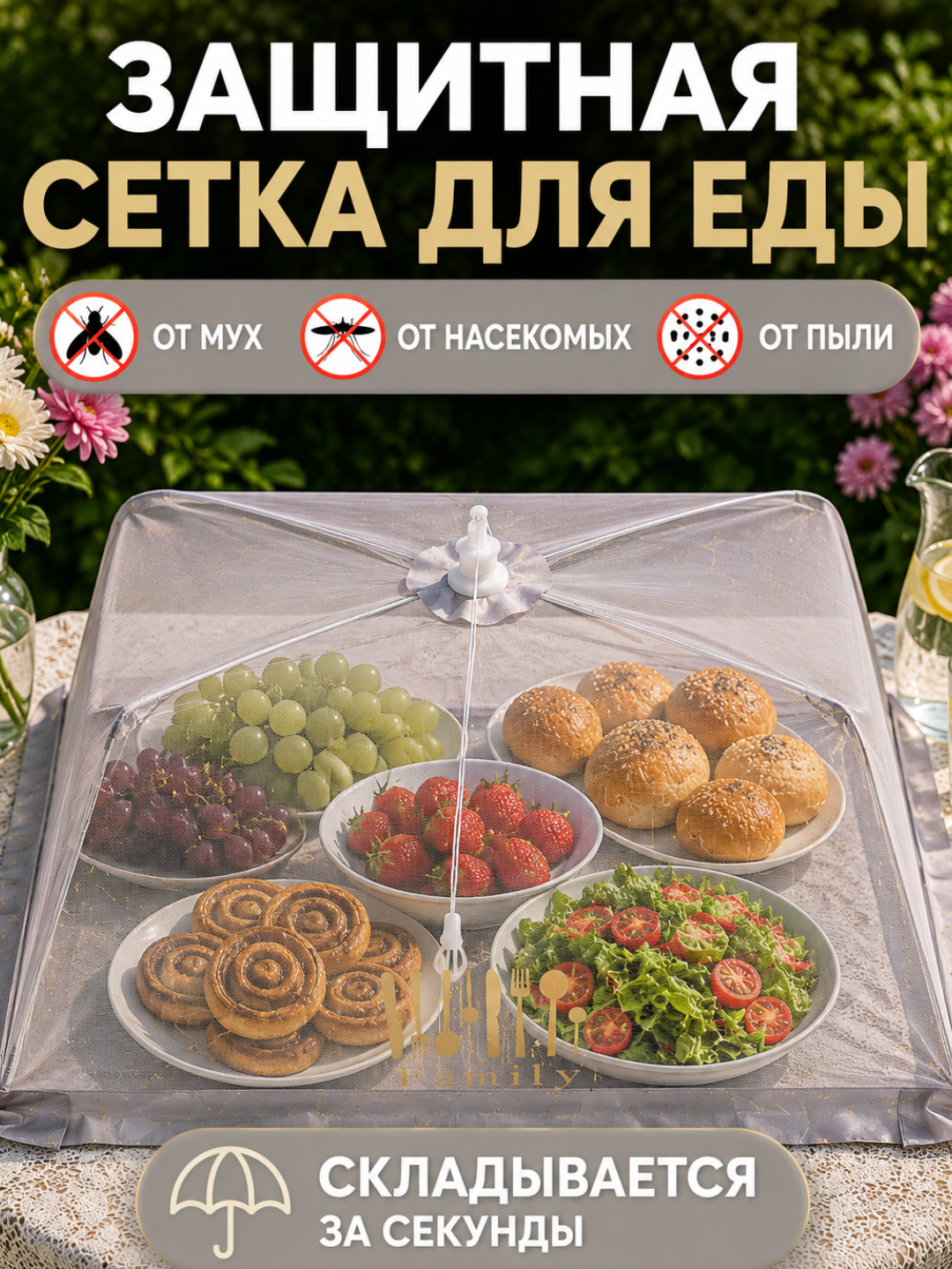 Кремовый