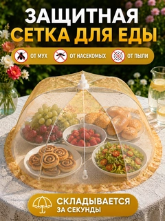 Бронзовый