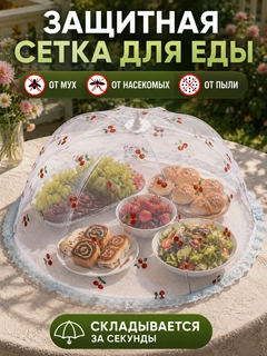 Конфетный