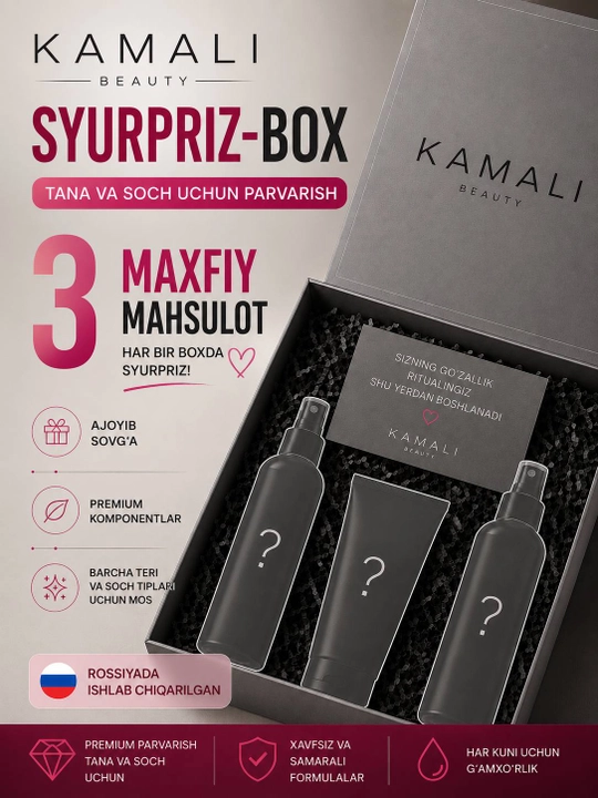 KAMALI kutilmagan sovg‘a qutisi — 3 ta kosmetik vosita