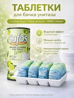 Лимонный