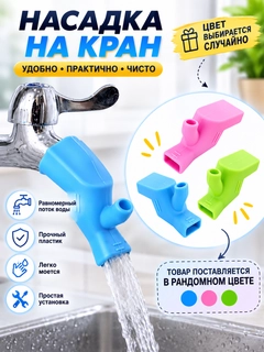 Разноцветный