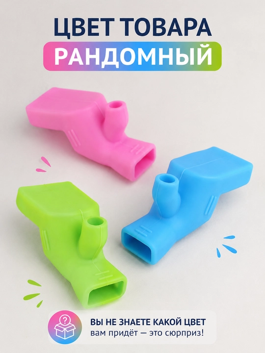 Насадка на кран для воды, универсальный удлинитель слива, случайный цвет