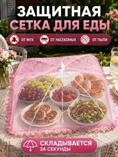 Кораллово-розовый
