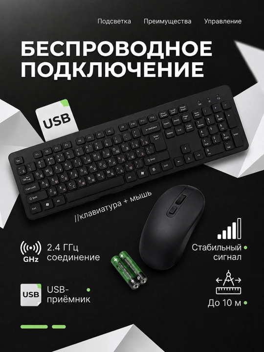 Ofis va uyda ishlash uchun simsiz klaviatura va sichqoncha to‘plami, gkm520