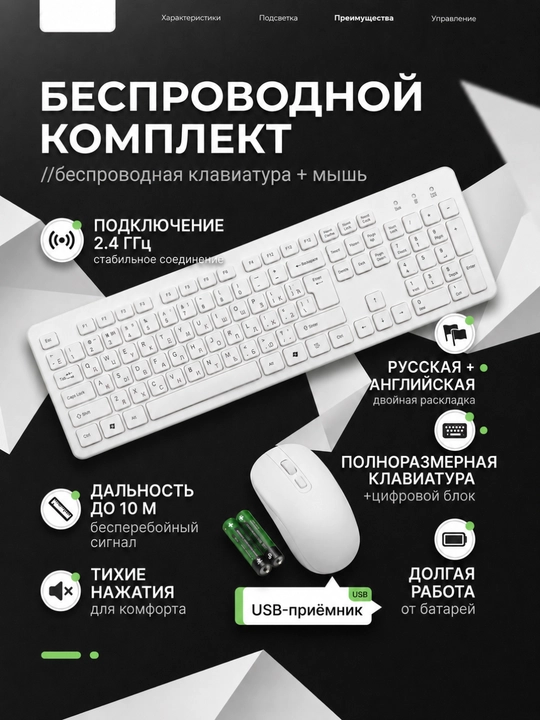 Ofis va uyda ishlash uchun simsiz klaviatura va sichqoncha to‘plami, gkm520
