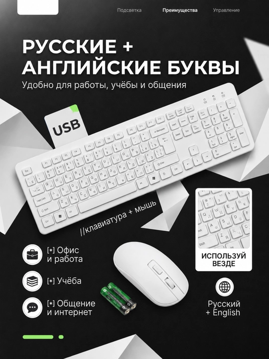 Ofis va uyda ishlash uchun simsiz klaviatura va sichqoncha to‘plami, gkm520