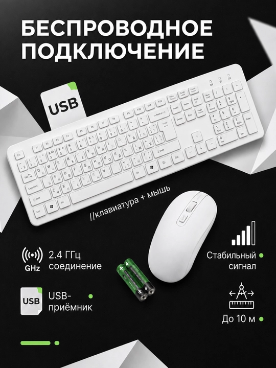 Ofis va uyda ishlash uchun simsiz klaviatura va sichqoncha to‘plami, gkm520