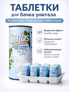 Небесно-голубой