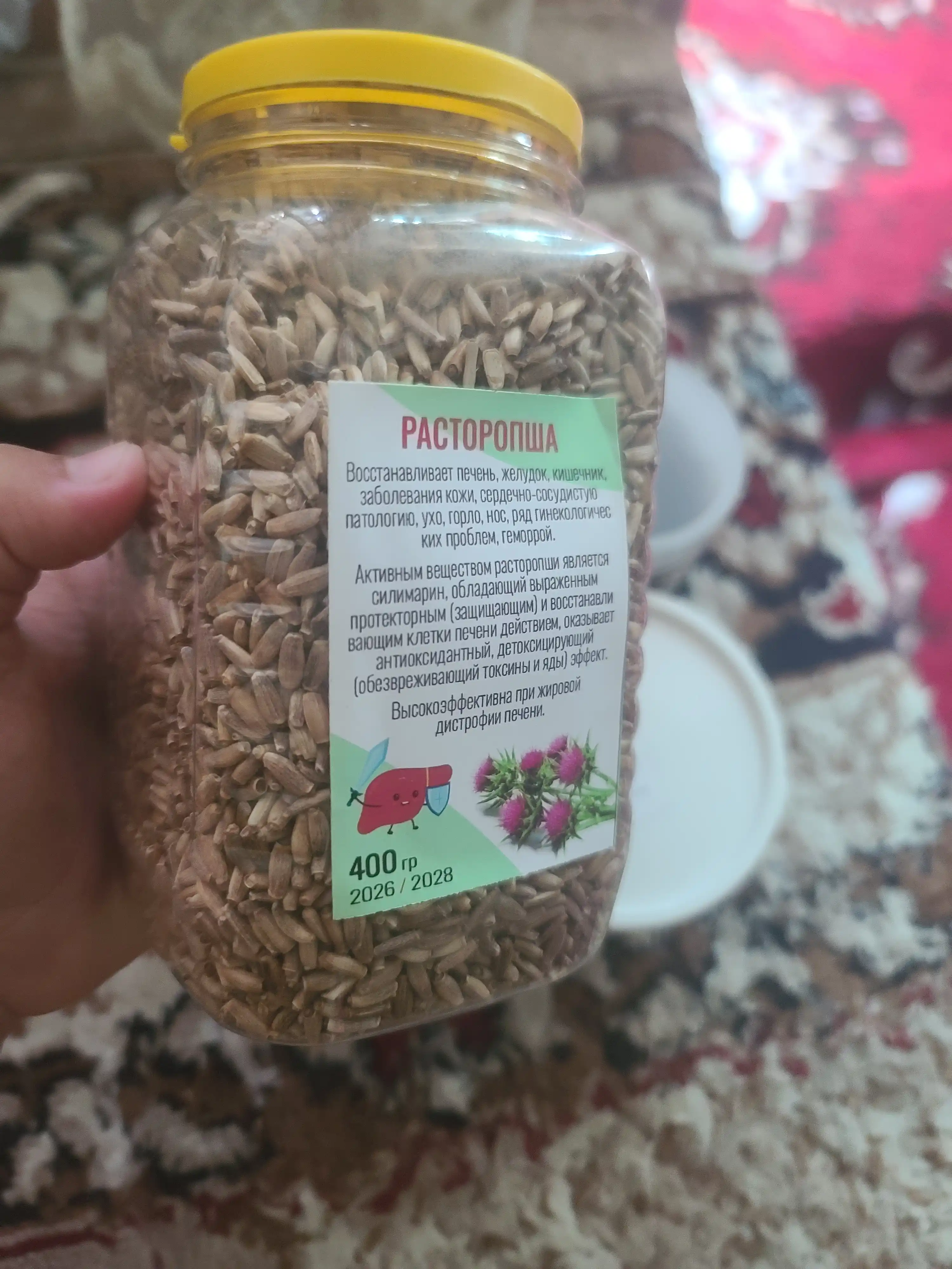 Rastaropsha, 400 gr, 150 gr