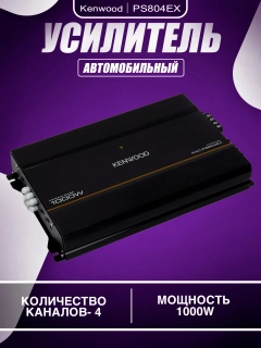 Черный