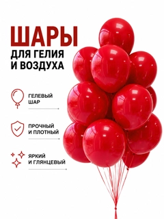 Алый