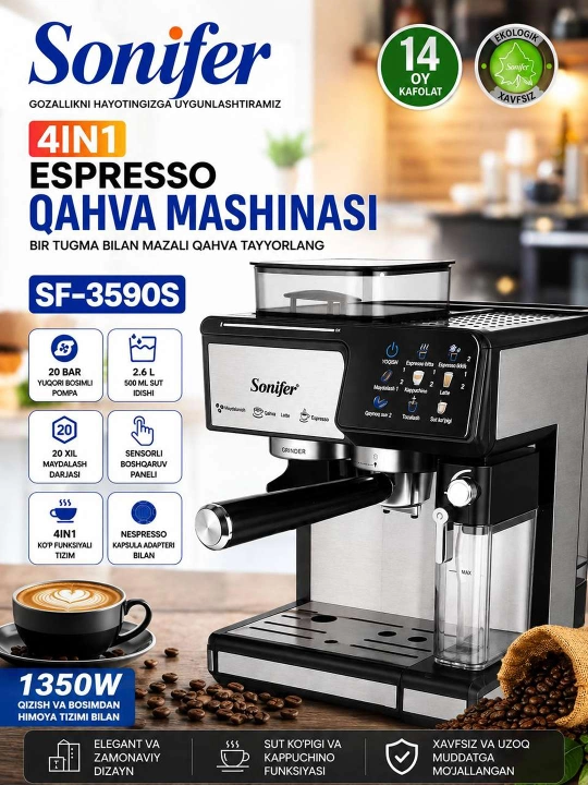 Кофемашина Sonifer SF-3590S 4 в 1 - 