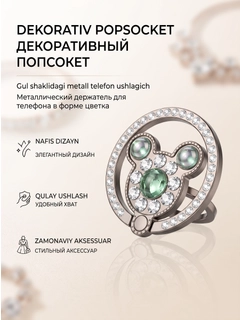 Зеленый
