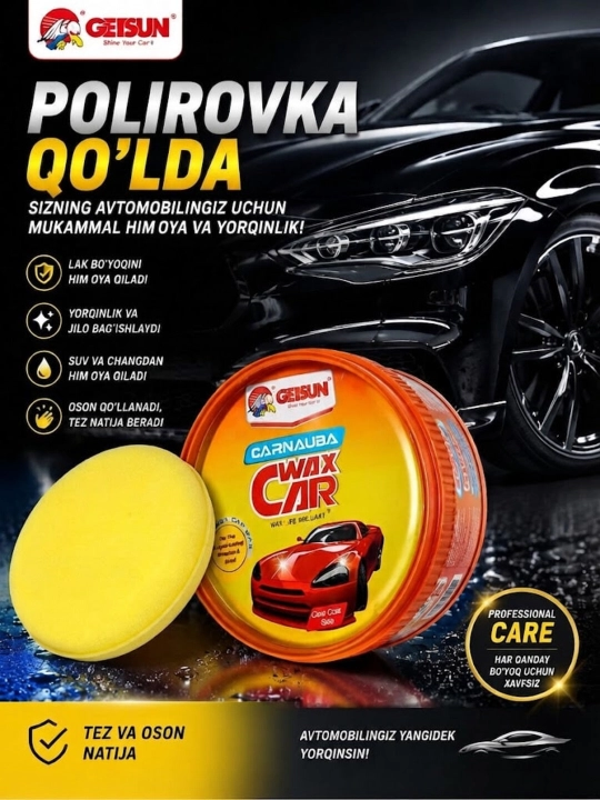 GETSUN Carnauba Car Wax — автомобильный воск для ручной полировки - 