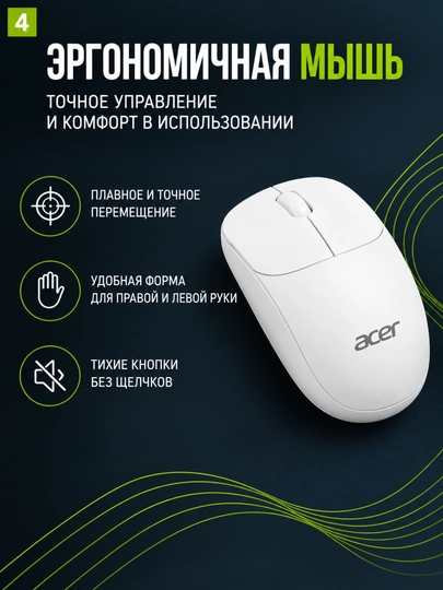 Acer OAK920, simsiz klaviatura va sichqoncha to‘plami, klavitura, sichqoncha