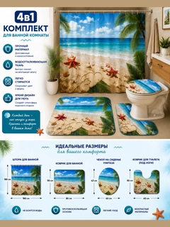 Ледяной