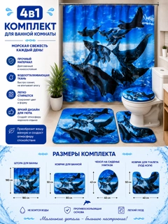Морской