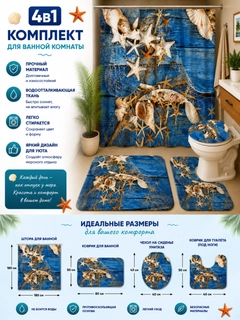 Небесно-голубой