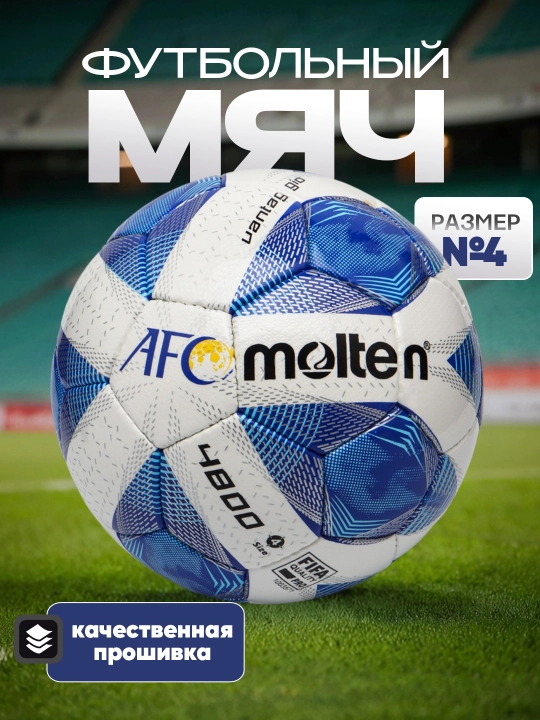 Molten futbol to‘plari, 4-o‘lcham, turli ranglarda, mustahkam va qulay o‘yin uchun - 