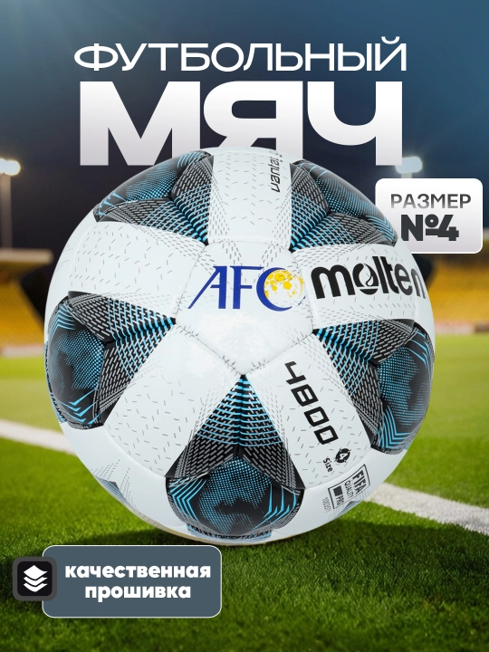 Molten futbol to‘plari, 4-o‘lcham, turli ranglarda, mustahkam va qulay o‘yin uchun - 
