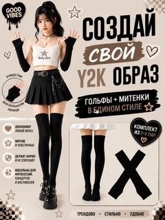Черный
