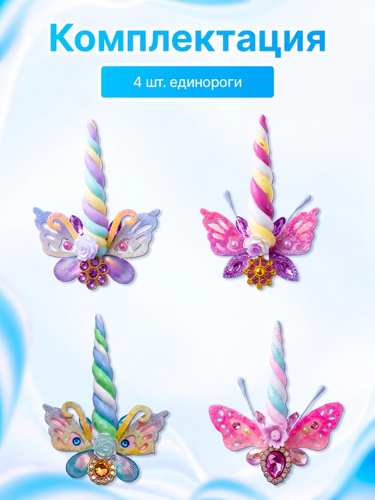 Украшения для лица со стразами ручной работы, подарок девочке