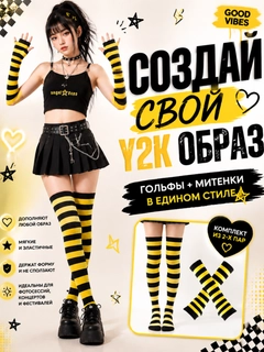 Желтый
