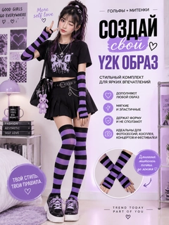 Фиолетовый
