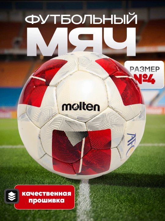 Molten futbol to‘plari, 4-o‘lcham, turli ranglarda, mustahkam va qulay o‘yin uchun - 