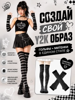 Серый меланж