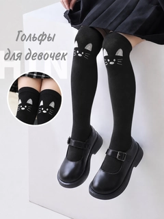 Черный