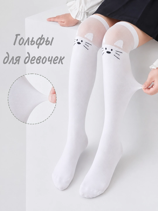 Школьные гольфы для девочек, длинные носки с рисунком котенка