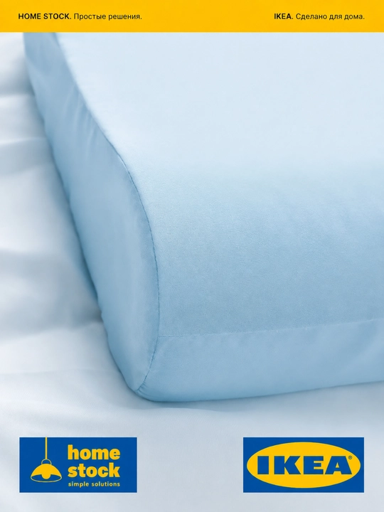 Komplekt ortopedik yostiq va yostiq jildi IKEA, 33×50 sm