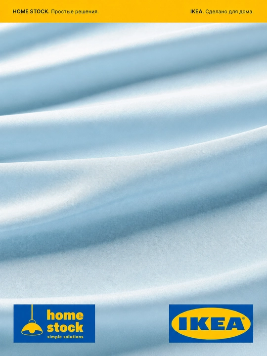 Komplekt ortopedik yostiq va yostiq jildi IKEA, 33×50 sm