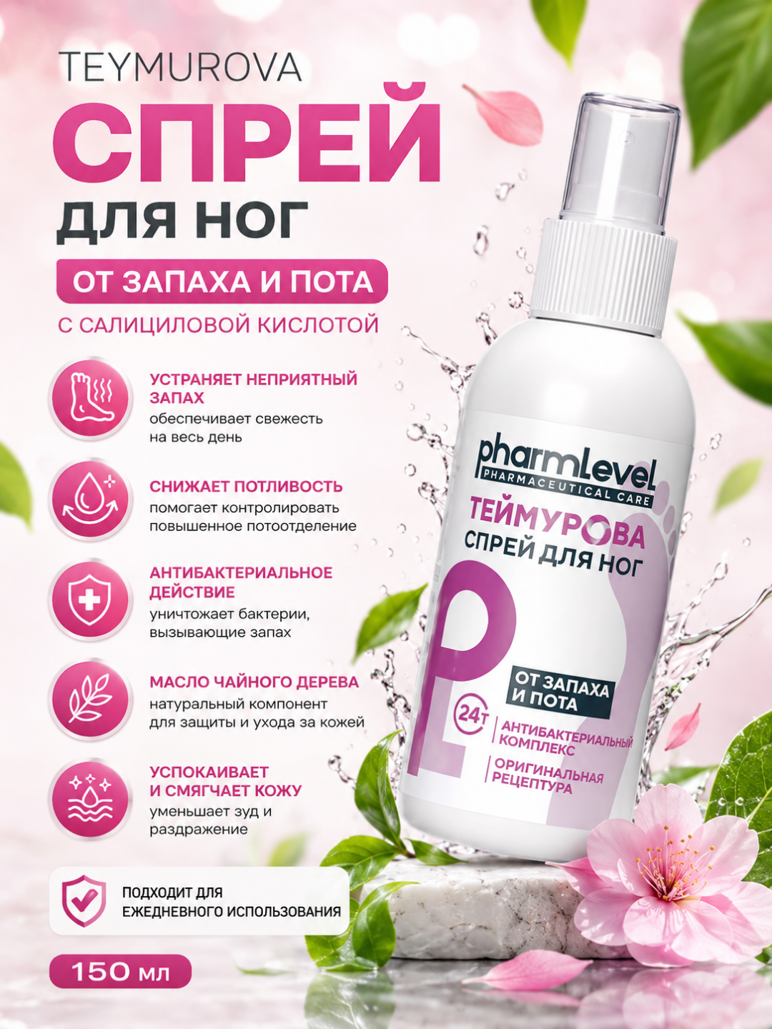 Розовый