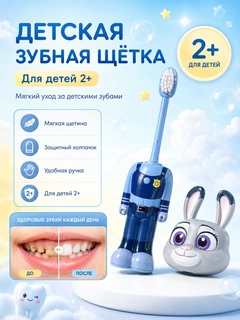Голубой